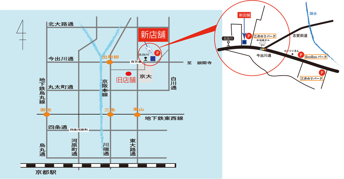 ひらつかの地図。京都今出川通百万遍を東に向かってしばらく場所。道路北側。